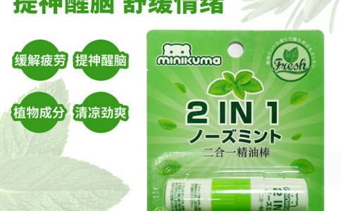MINIKUMA二合一精油棒 批發(fā)風(fēng)油精清涼油 提神醒腦清涼驅(qū)蚊蟲(chóng)防