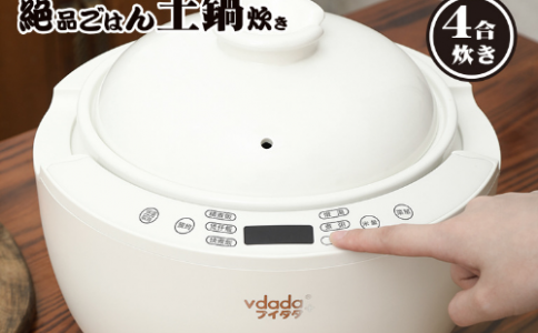 日本vdada智能電飯煲土鍋陶瓷雙內(nèi)膽智能家用多功能定時(shí)預(yù)約3~5人
