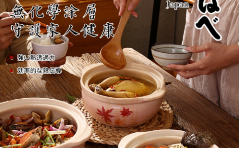 vdada味達(dá)楓葉土鍋家用山窯陶土手工復(fù)古石鍋耐高溫日式煲仔飯