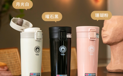 日本VDADA真空隔熱便攜保溫杯簡(jiǎn)約高檔情侶便攜旅行清新高顏值