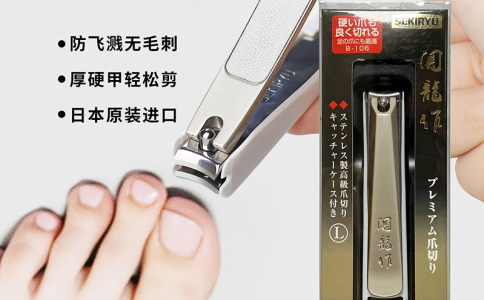 Sekiryu關(guān)龍作日本進(jìn)口指甲刀套裝不銹鋼防飛濺指甲剪家用高檔