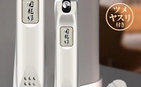 SEKIRYU關(guān)龍作指甲剪