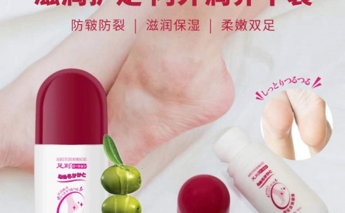 ASHIYUBIKOMACHI足到潤(rùn)足走珠凝露滋潤(rùn)保濕放破防裂軟化角質(zhì)不磨