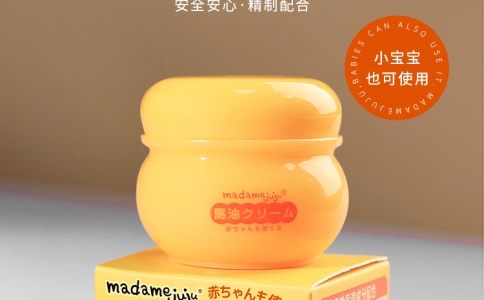 MADAMEJUJU馬油滋潤(rùn)霜 滋潤(rùn)便攜修護(hù)保濕溫和補(bǔ)水